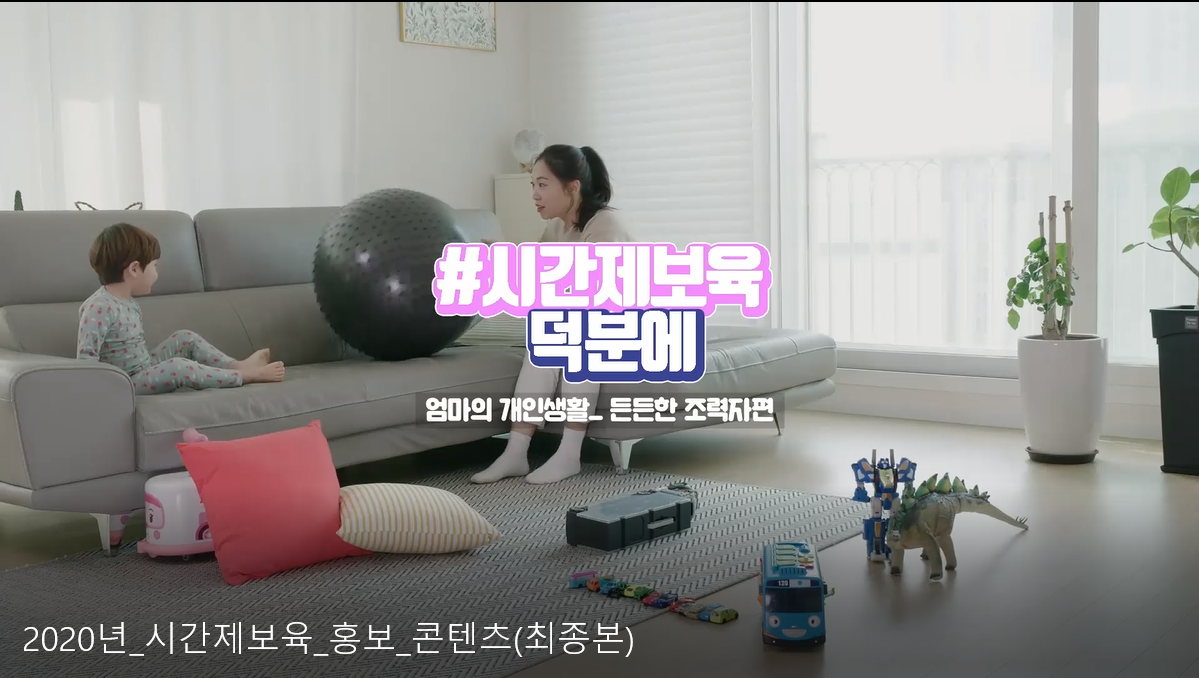 영상